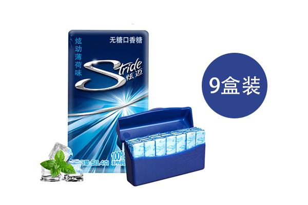 炫迈口香糖薄荷味28片装