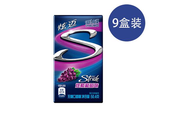 炫迈口香糖葡萄味28片装