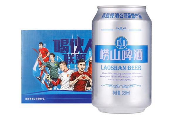 崂山啤酒330ml（秒杀价）