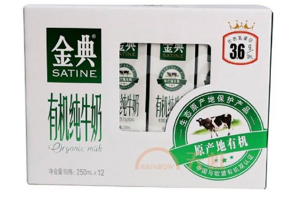 1月伊利金典有机牛奶250g