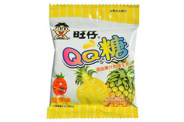 旺旺QQ糖20g*20包（菠萝味）（秒杀价）