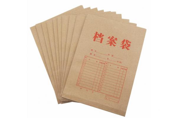 牛皮纸档案袋