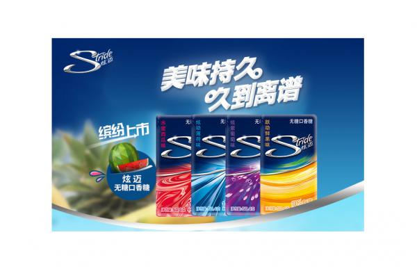 炫迈口香糖28片装混合味12盒*50.4g