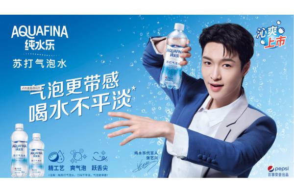 百事纯水乐气泡水450ml