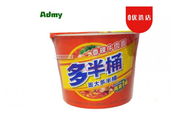 白象多半桶香辣牛肉面132g