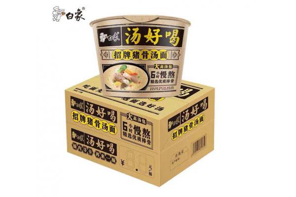 白象汤好喝招牌猪骨汤面（桶）零售5元