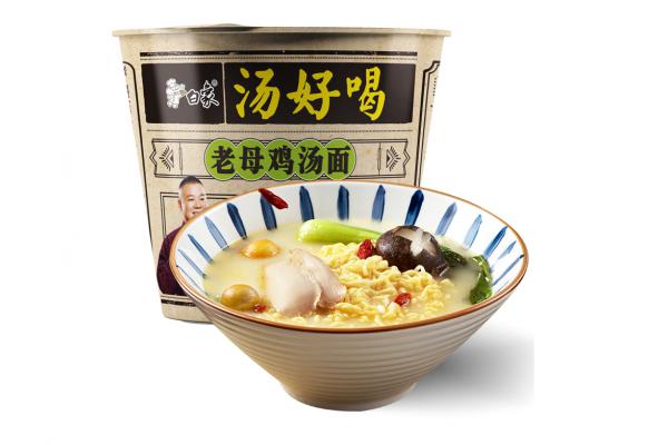 白象汤好喝老母鸡汤面（桶）零售5元