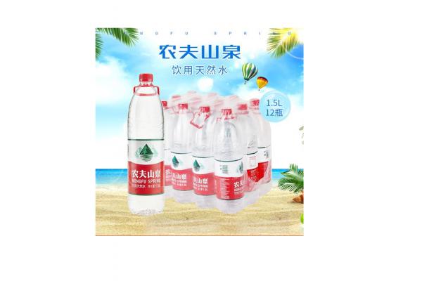 农夫山泉1.5L