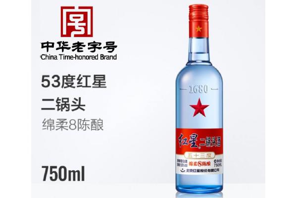 红星二锅头*53度*750ml