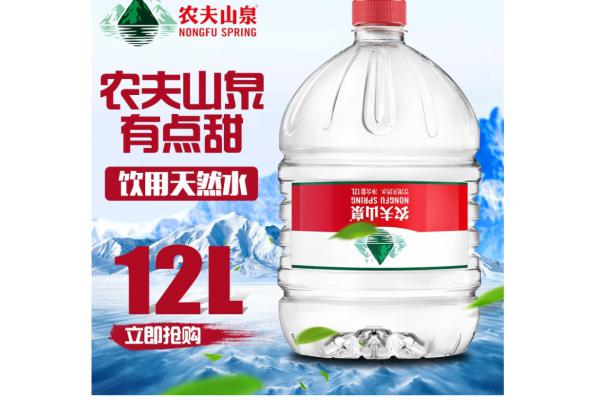 农夫山泉12.9L桶装水