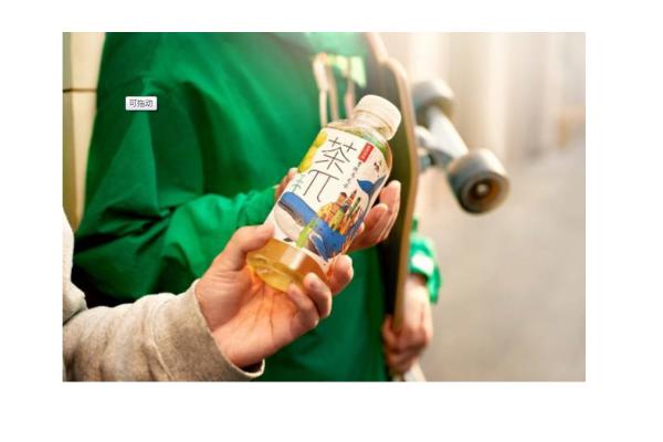 农夫茶π（柑普柠檬味）500ml