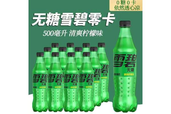 零卡*雪碧500ml