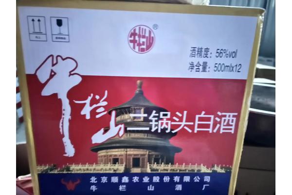牛栏山二锅头56度500ml