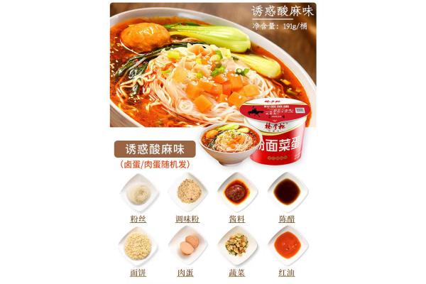 杨掌柜粉面菜蛋（诱惑酸麻味）191克