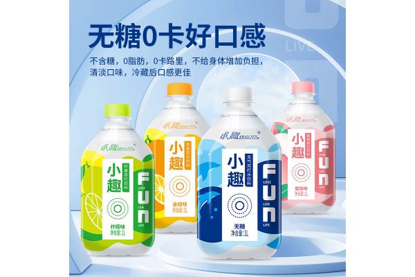 小趣无糖苏打水1L（金桔味）