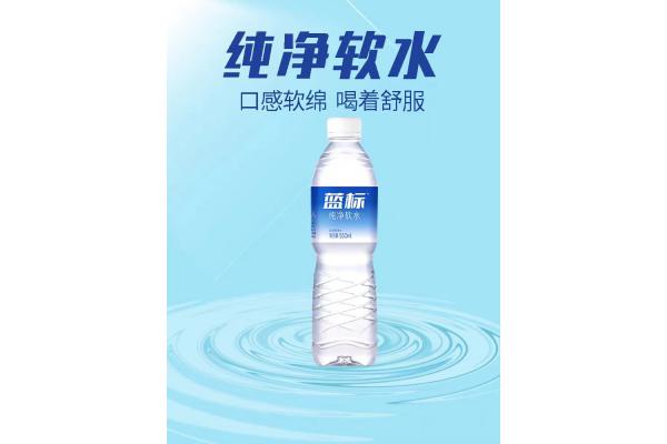 今麦郎纯净水550ml