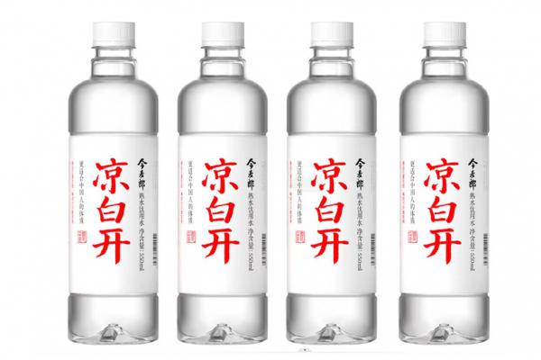 今麦郎凉白开550ml（秒杀价）