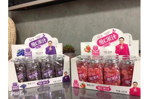 告蜜日记*维C果汁软糖68g（葡萄）