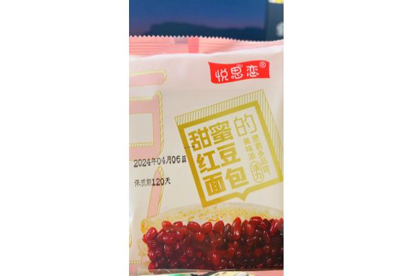 悦思恋*甜蜜的红豆面包115g