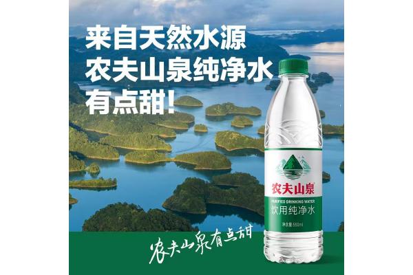 绿瓶*农夫山泉饮用纯净水550ml*12瓶