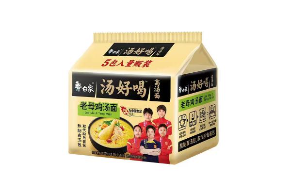 5连包*白象汤好喝（老母鸡汤袋）110克