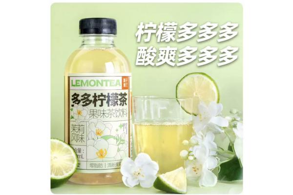 果子熟了多多柠檬茶500毫升（茉莉风味）