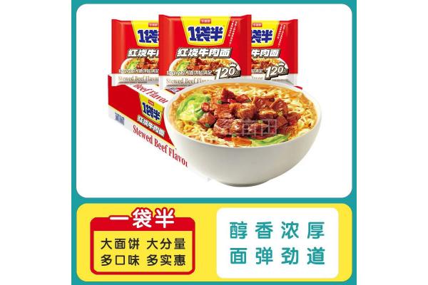 今麦郎*1袋半红烧牛肉面143g