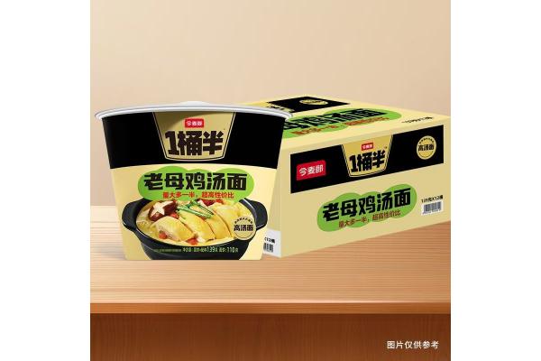 今麦郎*1桶半老母鸡汤面139g