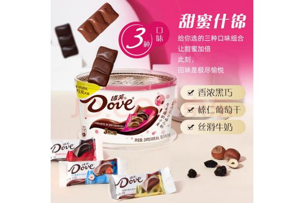 碗装*德芙什锦装（丝滑牛奶.榛仁葡萄干及香浓黑巧克力）