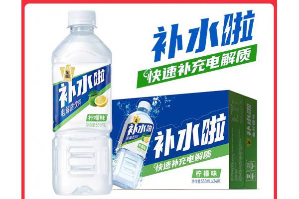 东鹏补水啦（柠檬味）555ml（只供市区）