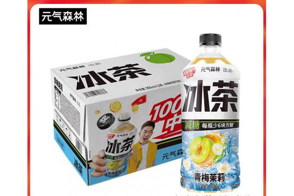 元气森林*900ml冰茶（青梅茉莉味）
