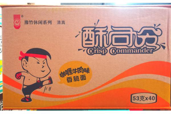 酥司令*咖喱牛肉味53g