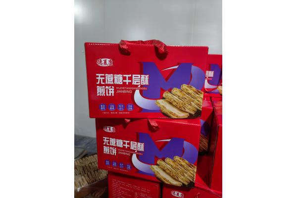 德夏康*1.75Kg无蔗糖千层酥煎饼礼盒