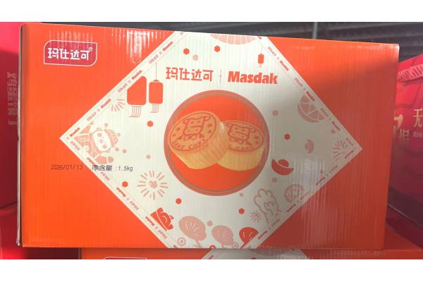 玛仕达可*1.5Kg蛋糕礼盒