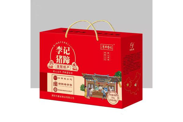 清丰*李记猪蹄（8袋）